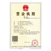 操嫩逼3级片>
                                      
                                        <span>营业执照</span>
                                    </a> 
                                    
                                </li>
                                
                                                                
		<li>
                                    <a href=